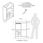 mueble-sala-mueble-bar-7-maderkit